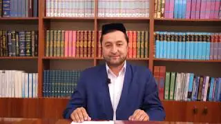 ЖУМА МАЪРУЗАСИ:  РАМАЗОН ТАВБА ВА ИСТИХФОР ОЙИ. ВОИЗ: ЖОБИР ЭЛОВ БУХОРОВИЛОЯТИ БОШ ИМОМ ХАТИБИ.
