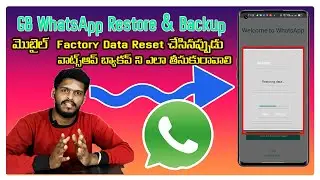 How to restore GB WhatsApp messages after a factory reset || Gb WhatsApp backup settings |GBWhatsapp