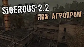 STALKER SGM 2 2 Зов Припяти Прохождение Агропрома_НАЙДЕН СКАТ 6 И 7