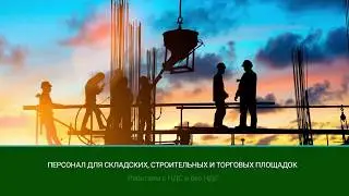 Презентационный рекламный видеоролик