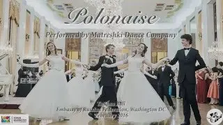 Polonaise. Matreshki Dance Company.