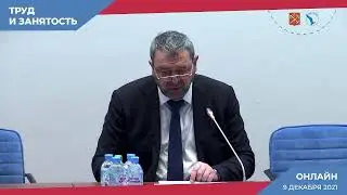 Митап. Чернейко Д.С., председатель Комитета по труду и занятости Санкт-Петербурга, МИТАП ТИЗ