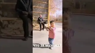 Это узбекская музыка?