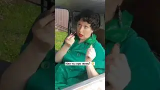 когда Два солнышка ☀️#вайны #скетчи #шутки #семейныйюмор #мужжена