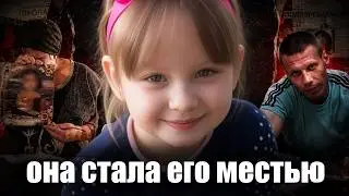 What Nine-Year-Old Lera Paid the Price For