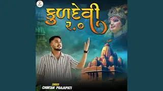 Kuldevi 2.0
