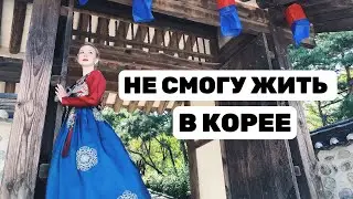 Korea VLOG#5 / Seoul: Why I Don't Want to Live in Korea, EXO's Kai's Cafe, Chuseok