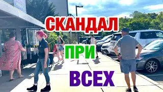 ВОТ МЫ ПОПАЛИ | РУГАНЬ АМЕРИКАНЦЕВ | НЬЮ-ЙОРК СЕГОДНЯ