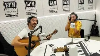 Oscar & Lia - Мы с тобой вдвоем (live on radio)