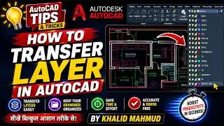 How i Transfer Layer in AutoCAD Detail video in Hindi By | लेयर ट्रान्सफर कैसे करे @KHALIDMAHMUD
