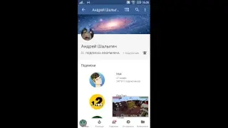 Стрим подписываюсь,общаюсь и оцениваю каналы!!!