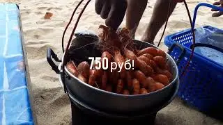 ТАЙЛАНД!🇹🇭/Паттайя,пляж Джомтьен!🏝/Вкусно отдыхаем!🦐🦐🦐