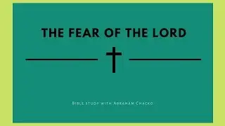 The Fear of The Lord