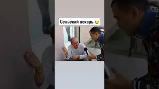 Сказал ПРАВДУ про свой город Настоящая Россия Правила жизни от деревенского мужика