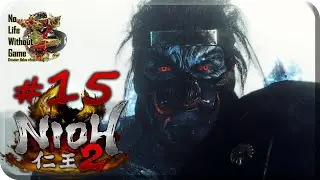 Nioh 2[#15] - Лёд и Трупы (Прохождение на русском(Без комментариев))