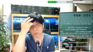 유신쇼 2부 [일베 폐지 주장, 최군 재검결과와 병무청 조사, BJ케이 유노윤호 여동생 사진에 쌍욕, 감스트 장애인비하, 갓성은 일본 후쿠시마 방송][20180411]