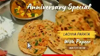 Anniversary Special Dinner Lachha Paratha| Panner Sabji #cooking #lachhaparatha #paneerrecipe #vlogs