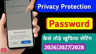 privacy protection password to unlock| privacy protection password kaise tode|privacy protection pas