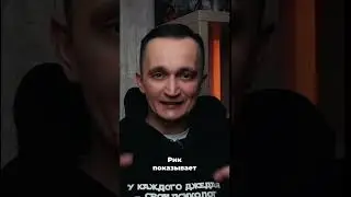 Положительная сторона созависимости на примере «Рик и Морти»
