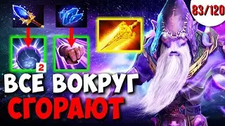 МИДОВЫЙ ДАРК СИР СЖИГАЕТ ВСЕ НА ПУТИ | DARK SEER ДОТА 2 ГАЙД | КАЖДЫЙ МОЖЕТ МИД ЧЕЛЛЕНДЖ 83/120