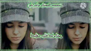 يمطول الجهر وش فيك حالات واتس أب 2010