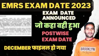 emrs exam date | emrs exam date 2023 | emrs jsa exam date 2023