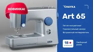 Лайфхак  Как шить двойной иглой без второго катушечного стержня