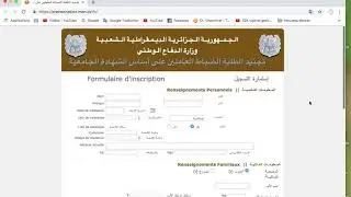 تجنيد الطلبة الضباط العاملين على أساس الشهادة الجامعية/ الجيش الوطني الشعبي