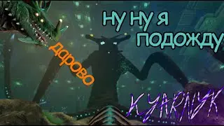 прохождение игры  subnautica 9 серия