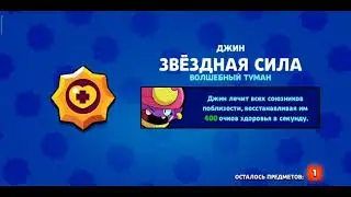 #shorts #brawlstarsshorts #brawlstars #приколыбравлстарс #tt #бебра