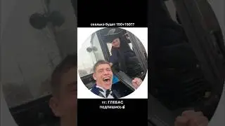 сколько будет 150+150??
