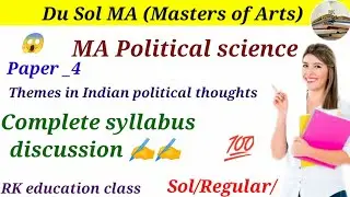 Du sol MA political science paper 4 themes in Indian political thoughts syllabus discussion ✍️✍️
