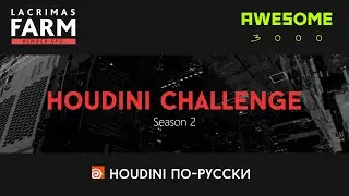 Houdini Challenge #2