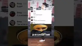 #юмор #мем #мемы #мемы2022 #мемчик