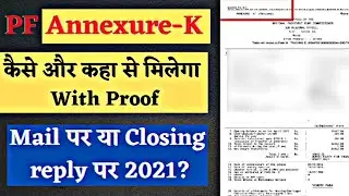 How and Where i will get Annexure-K in epf 2021? Where do i get Annexure-K in epfo 2021?annexure-k