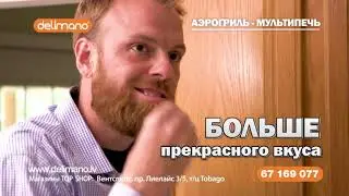 Aэрогриль   мультипечь Air Fryer