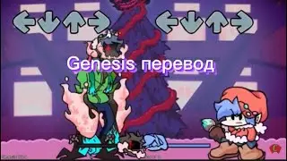 Genesis перевод:Friday night funkin soft