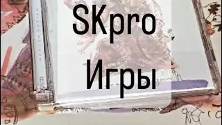 SKpro Игры