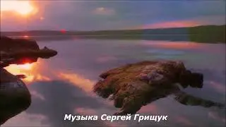 Музыка Для Души ,,ТАК УСТРОЕНА ЖИЗНЬ ,, Музыка Для  Души 