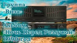 Группа 