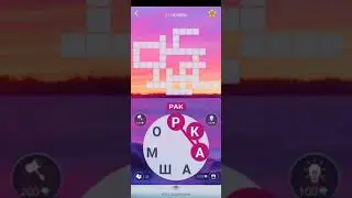 WoW ответы пазл дня 21.11.2020