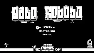 Gato Roboto Прохождение и первый босс Мышь