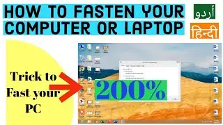 How to Fasten your computer |Trick to Speed Up your PC | Fasten Your computer