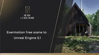 Анимация экстерьера в Unreal Engine 5.1