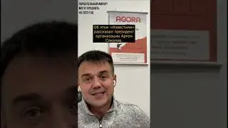 Параллельный импорт могут продлить на 2023 год 