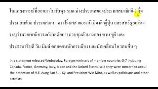 Thai for beginner 4