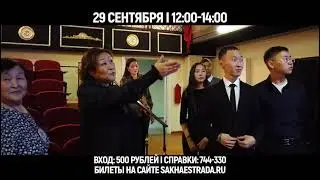 В Театре Эстрады Юбилейный 55-й концертно-театральный сезон объявляется открытым!