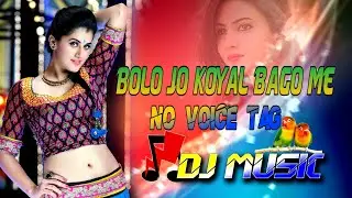 ( NO Voice Tag ) Bole Jo Koyal Bago Me  2019 - Latest Bollywood Dj Remix Song