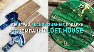 Конкурс дизайнеров