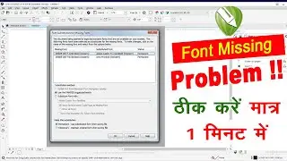 How to Solve Font missing Problem in Coreldraw X8 | Font Missing Problems |  Fix Problem In Hindi